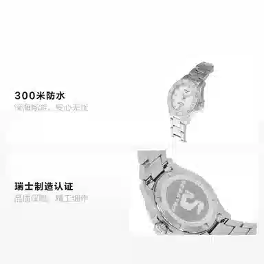 Tissot Seastar T120.210.11.011.00