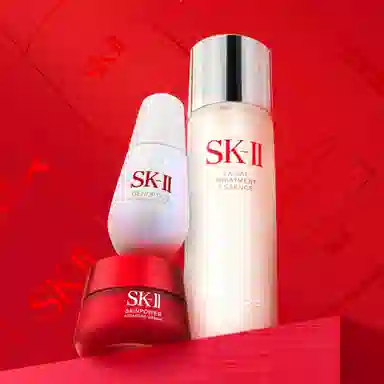 SK-II