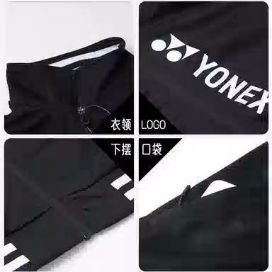 YONEX logo
