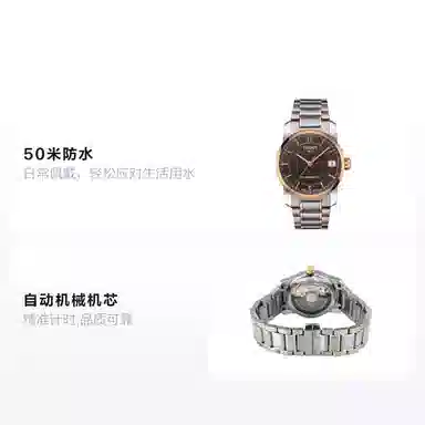 TISSOT 50 32mm PVD T087.207.55.297.00