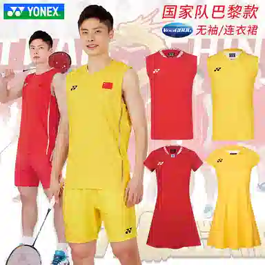 YONEX