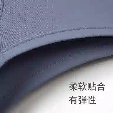 舒雅 舒适亲肤透气凉感平角内裤 男款