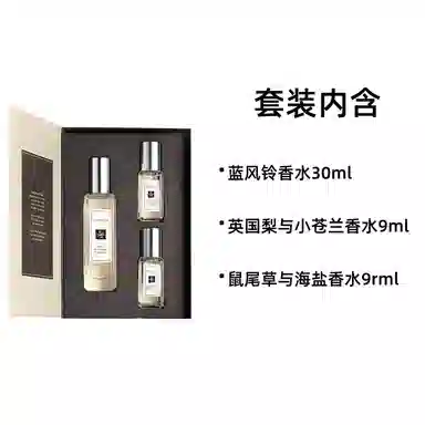 祖玛珑 蓝风铃香氛 香水套装