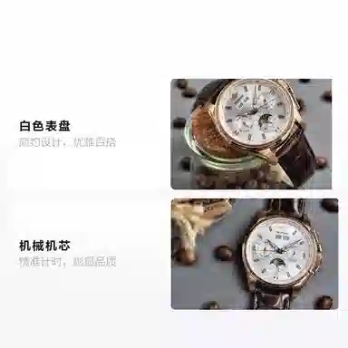 Oupinke 40mm OPK.3189