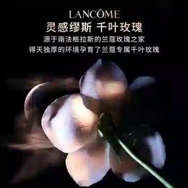 ROSE ON THE MOON EDP 100ml