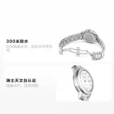 Longines Conquest Quartz