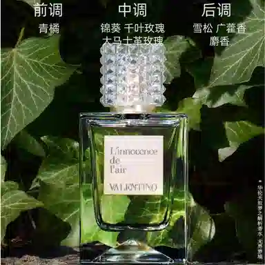 Valentino Anatomy of Dreams L'INNOCENCE DE L'AIR EDP 100ml