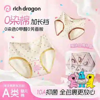 Rich Dragon 10A0