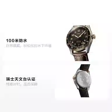 Longines L3.812.5.53.2