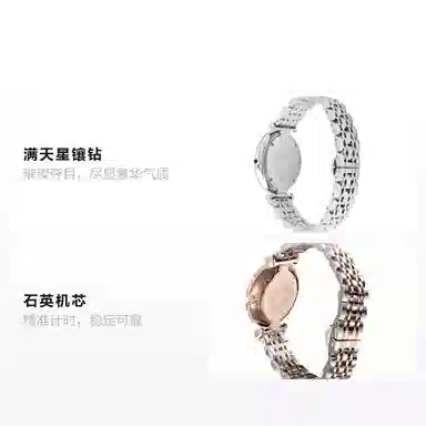 EMPORIO ARMANI AR1819+AR1926