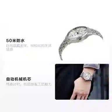 TISSOT 50 T099.429.11.038.00