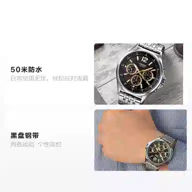 Casio MTP-E303D-1AVDF