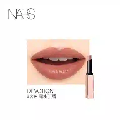 NARS 1.5g