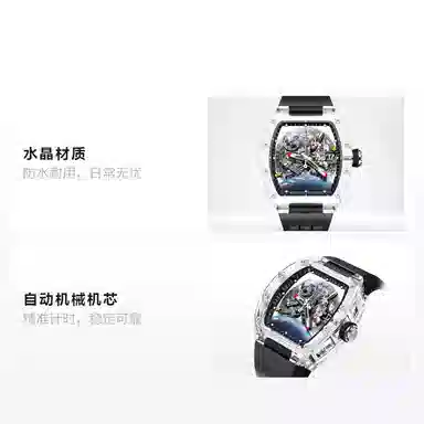 Haofa Automatic Watch