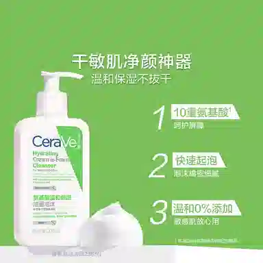 50ml+30ml