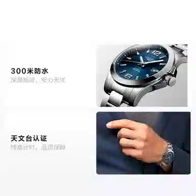 LONGINES 39mm L3.780.4.96.9