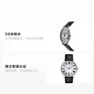 TISSOT 40mm 40mm T122.410.16.033.00