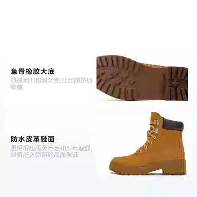 Timberland