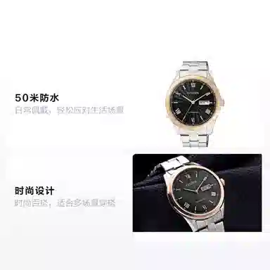 CITIZEN 41mm NH7514-59E