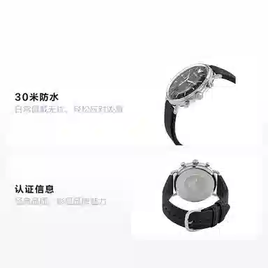 EMPORIO ARMANI AR11143+AR1926