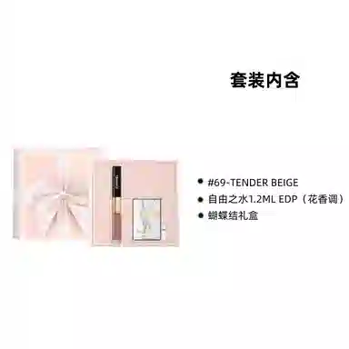 CHANEL Double Effect Lip Gloss Set