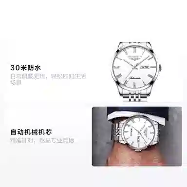 GUANQIN Automatic Mechanical Watch