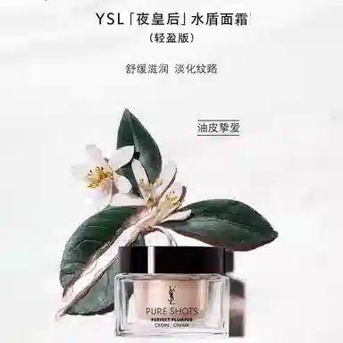 YSL 50ml
