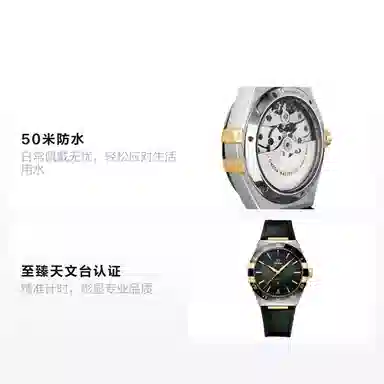 OMEGA Constellation 41mm Green Dial