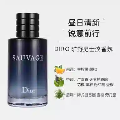 DIOR EDT 60ml+125ml