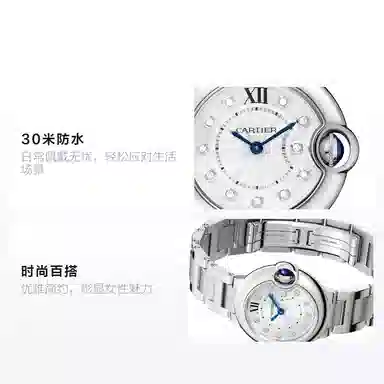 CARTIER 30 28mm
