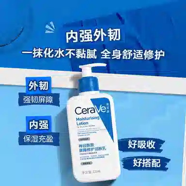 14ml+30ml