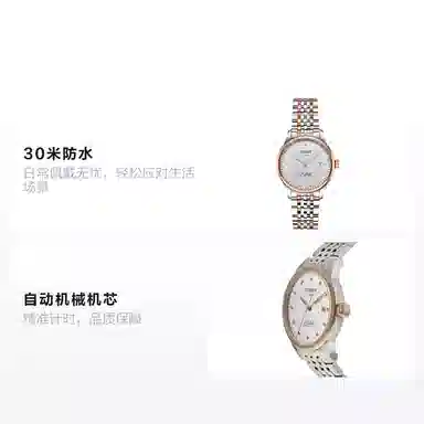 Tissot T006.407.22.036.01