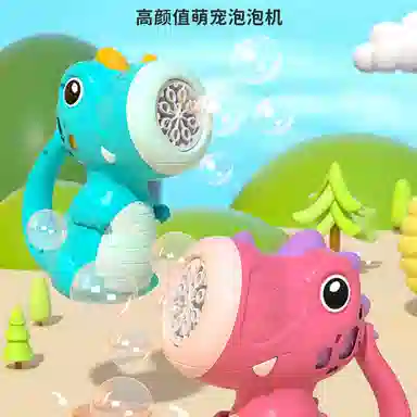 乐乐鱼 手持吹泡泡玩具 陪伴 泡泡机