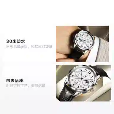 Playboy 24 30 Pb.3027