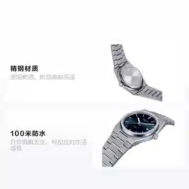 Tissot PRX T137.410.11.041.00