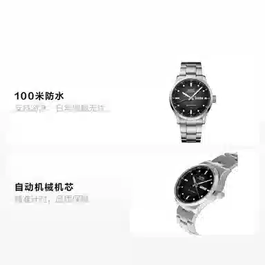 MIDO 100 42mm M038.430.11.051.00