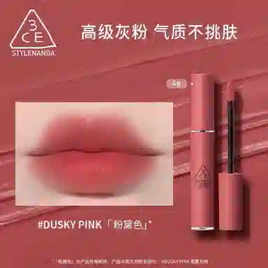3CE 4g4.1g