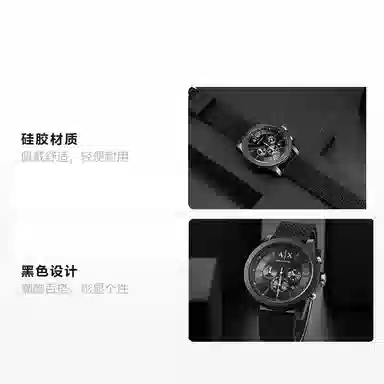 Armani Exchange AX1344