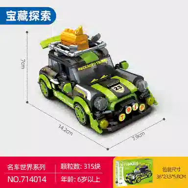 SEMBO 714014