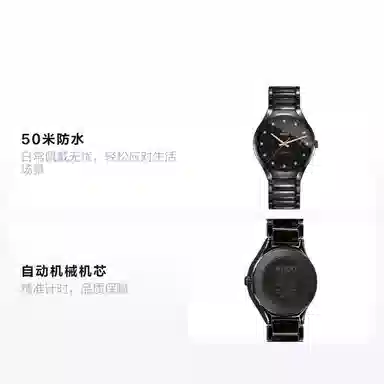 Rado True R27056732