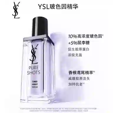 YSL 30ml+30ml