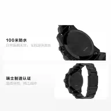 Tissot T125.617.33.051.00 Black