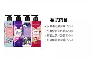 THE FACE SHOP 500ml