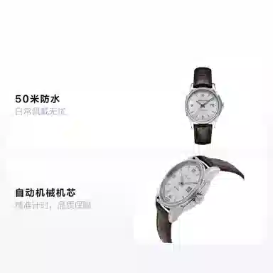 HAMILTON 40mm H32515555