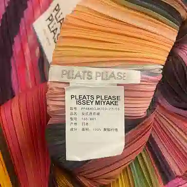 PLEATS PLEASE ISSEY MIYAKE FW24