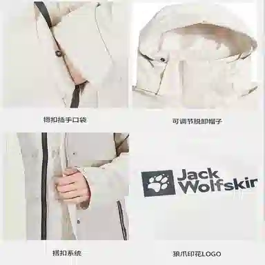 JACK WOLFSKIN