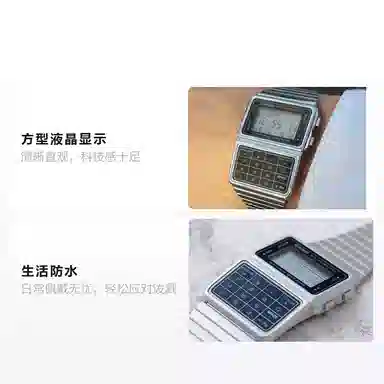 Casio DBC-611-1