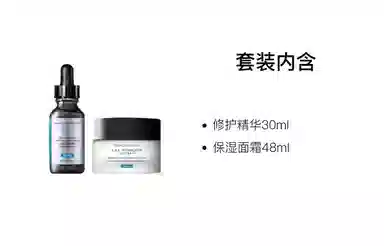 修丽可 修护保湿护肤套装 舒缓滋润