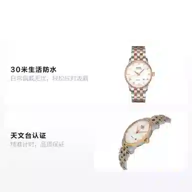 MIDO Baroncelli M8600.9.N6.1