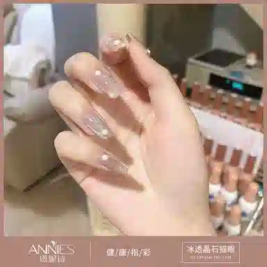 恩妮诗 绿宝石晶石猫眼甲油胶 流行显白百搭